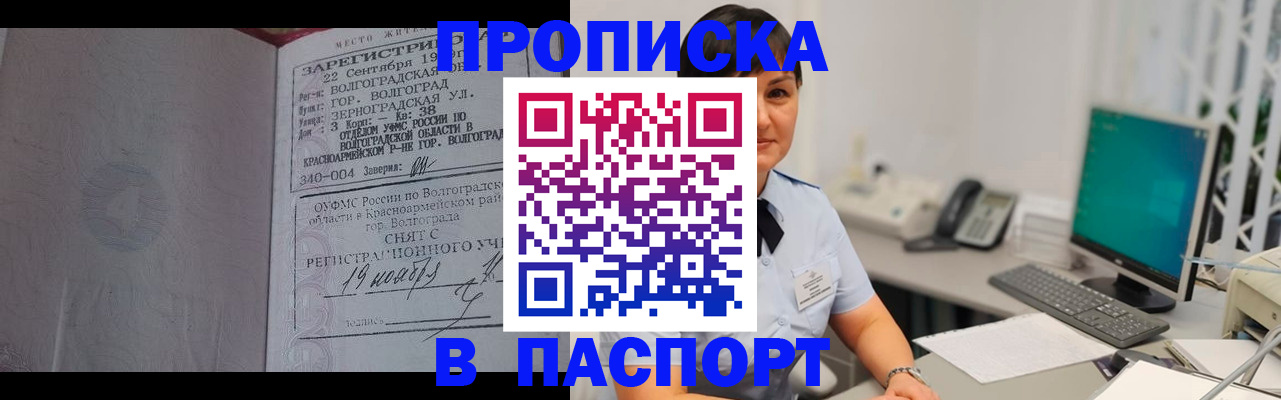 найти адрес прописки в Вилюйске