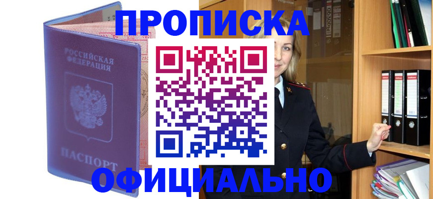 регистрация для школы в Вилюйске